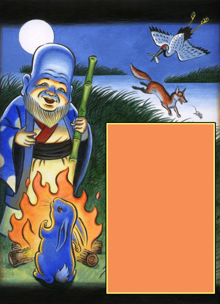 Japanese Moon Folktale, Faces Magazine